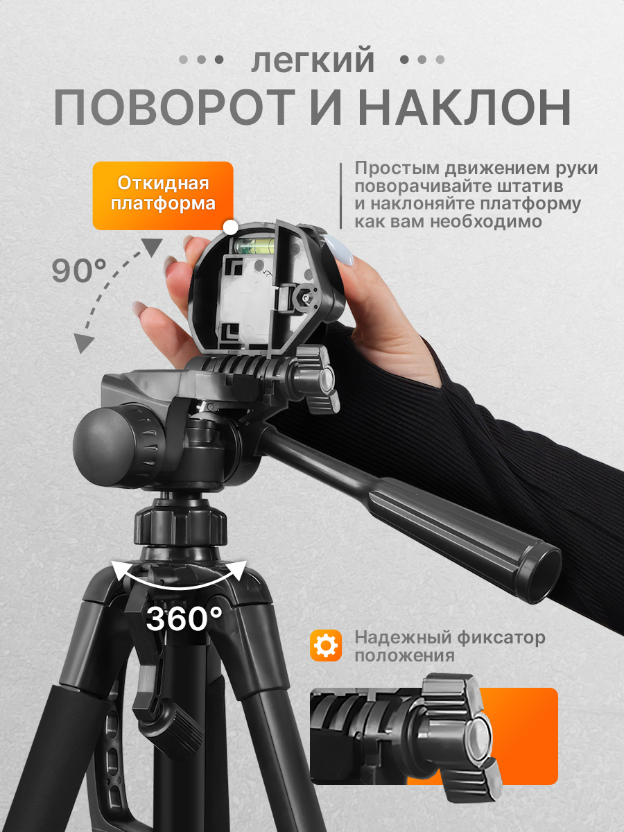 Штатив для телефона, для фотоаппарата, видеокамеры, WALKER, с Bluetooth, съёмная головка, пульт ДУ, 170 см, черный — фото 3