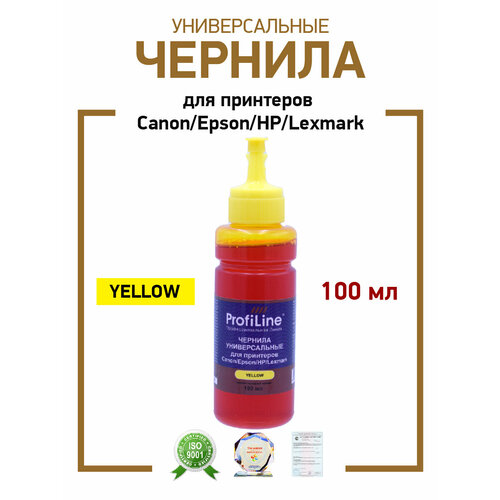 Чернила ProfiLine для принтера Canon / Epson / HP / Lexmark , комплект 4 цвета по 100мл, универсальные, на водной основе