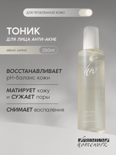 Изображение товара Premium Тоник для лица против акне, Acne Control, сужение пор, 250 мл
