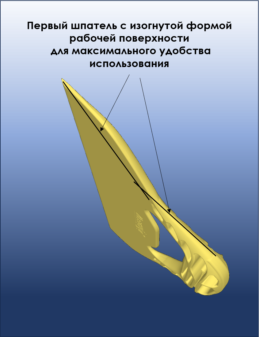 Обойный шпатель KleyBoys (мягкий) — фото 1