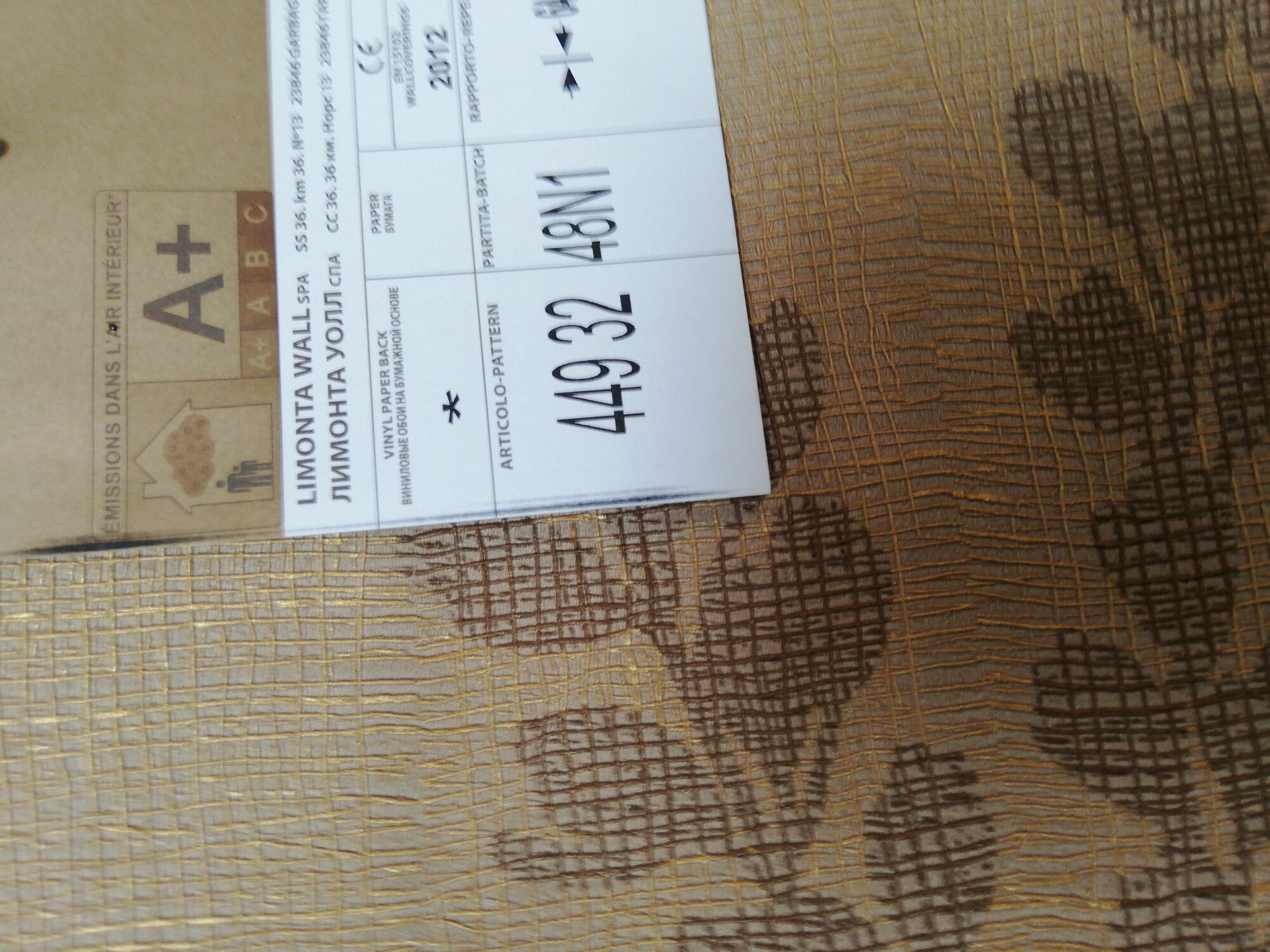 Обои виниловые