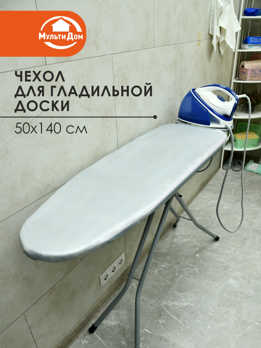 Чехол для гладильной доски полиэстер/пенополиуретан размер 50x140 см