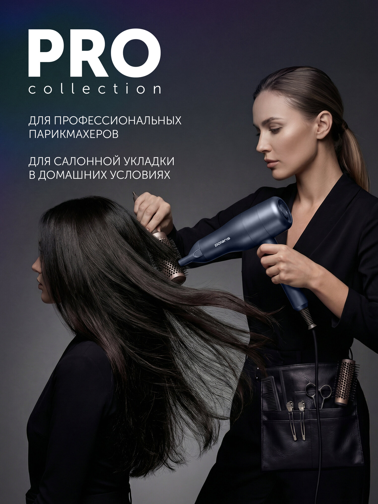 Фен для волос Polaris PHD 3004, ионизация, подача холодного воздуха, синий — фото 1