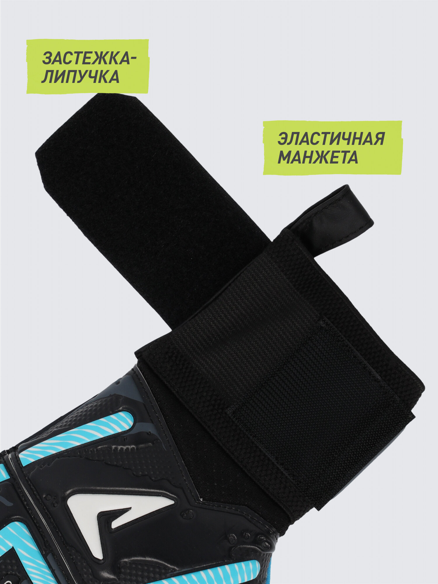 Перчатки вратарские детские Demix — фото 1