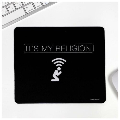 фото Коврик для мыши «it is my religion», 21 х 18 см qwen