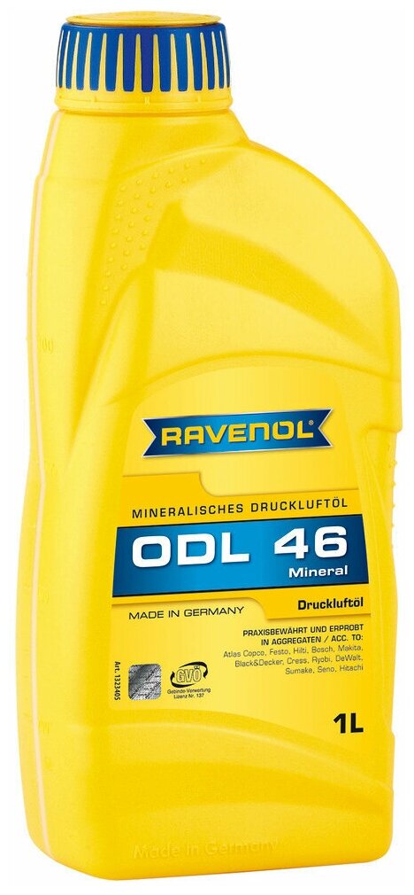 Лубрикаторное масло RAVENOL ODL 46