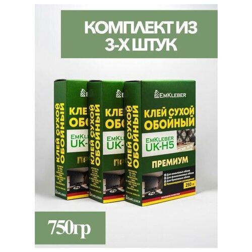 Клей для обоев EmKleber Premium, 750 г, 3 шт. клей для обоев emkleber uk h5 premium 4 кг