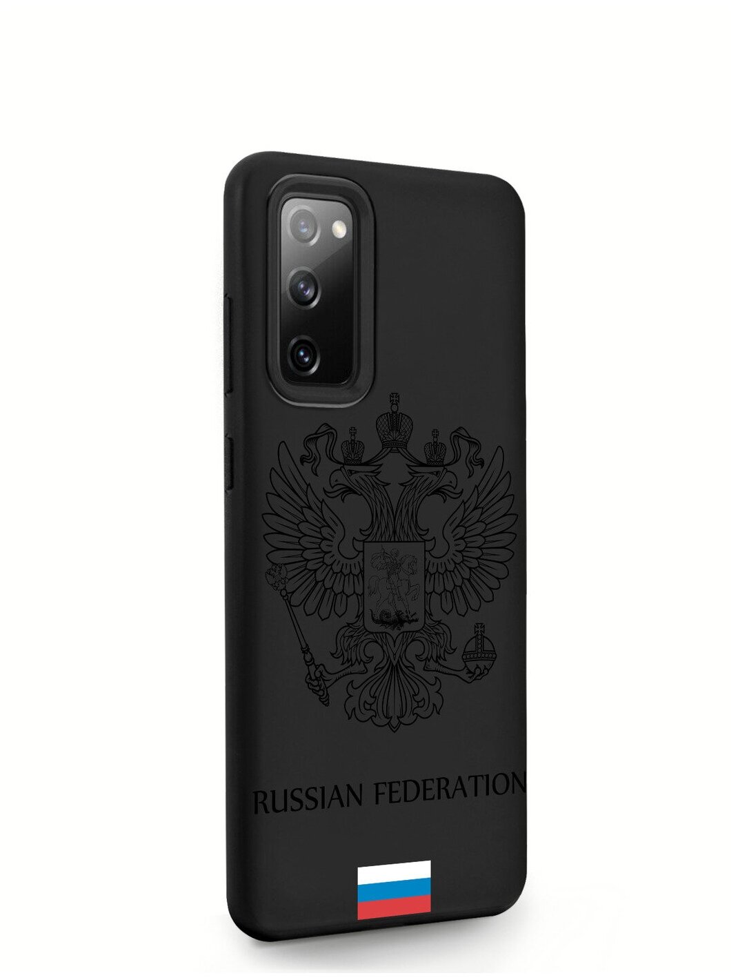 Черный силиконовый чехол MustHaveCase для Samsung Galaxy S20 FE Черный лаковый Герб Россия для Самсунг Галакси С20 ФЕ Противоударный