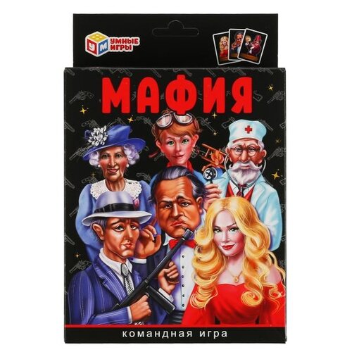 Настольная игра Умные игры Мафия