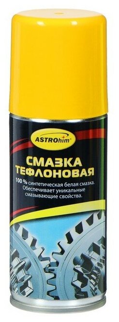 Astrohim Смазка тефлоновая Astrohim 140 мл аэрозоль АС - 4531