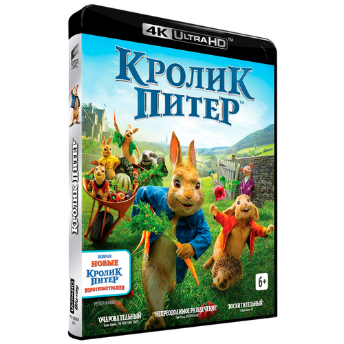 Кролик Питер (Blu-Ray 4K Ultra HD) питер джеймс twoja kolej na śmierć