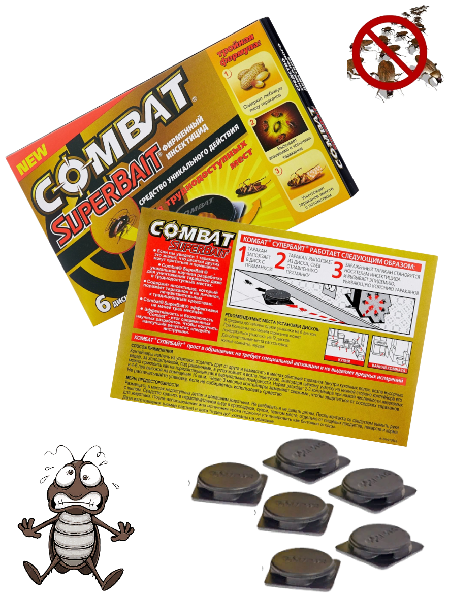Combat SuperBait ловушка для тараканов 6 дисков - фотография № 2