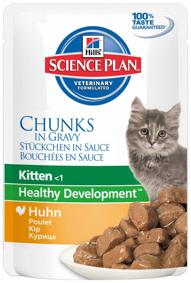 Пауч Hill's Science Plan Kitten (Хиллс Киттен) для котят с курицей в соусе 0,085 кг - фотография № 5