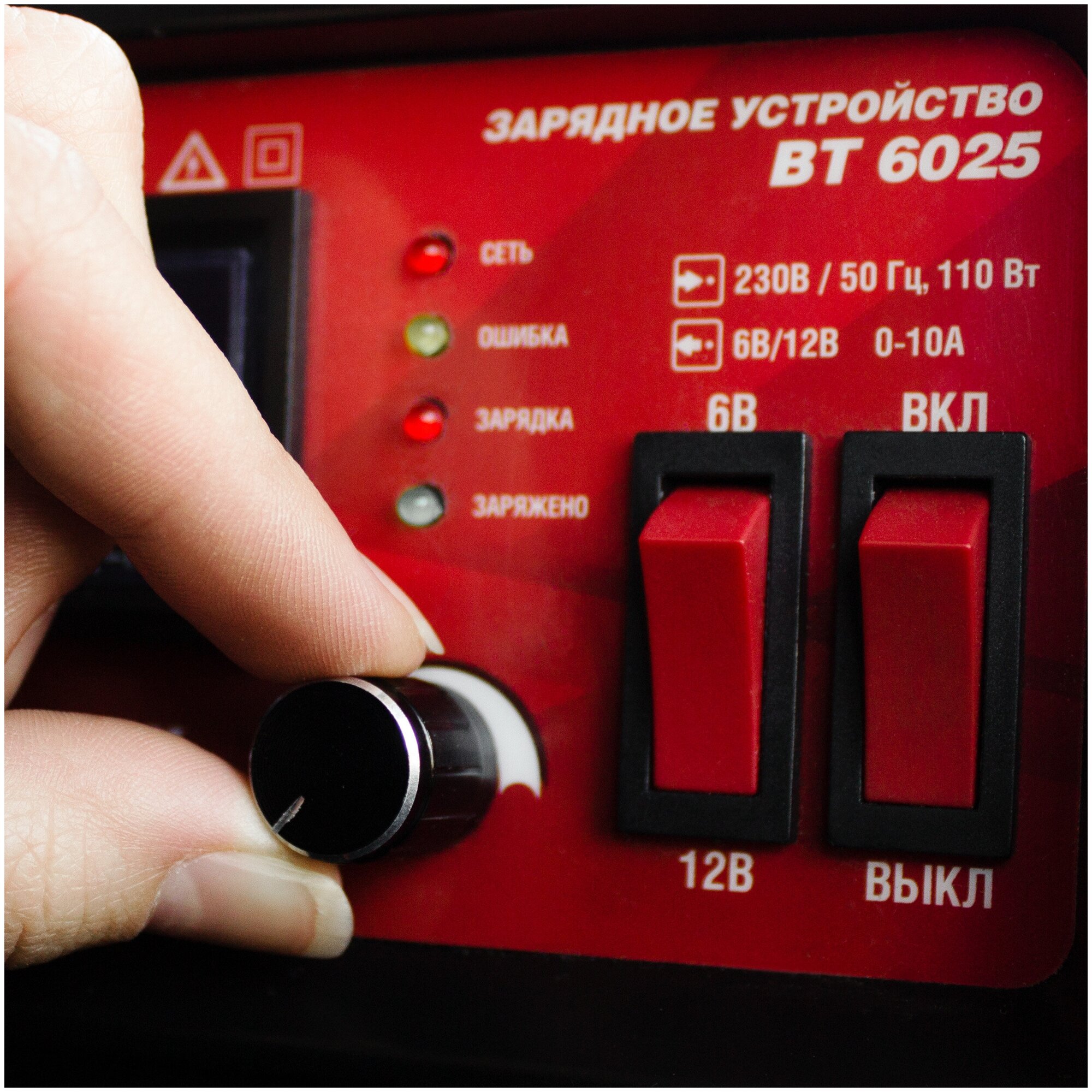 Зарядное устройство AVS Energy BT-6025 красный —  в интернет .