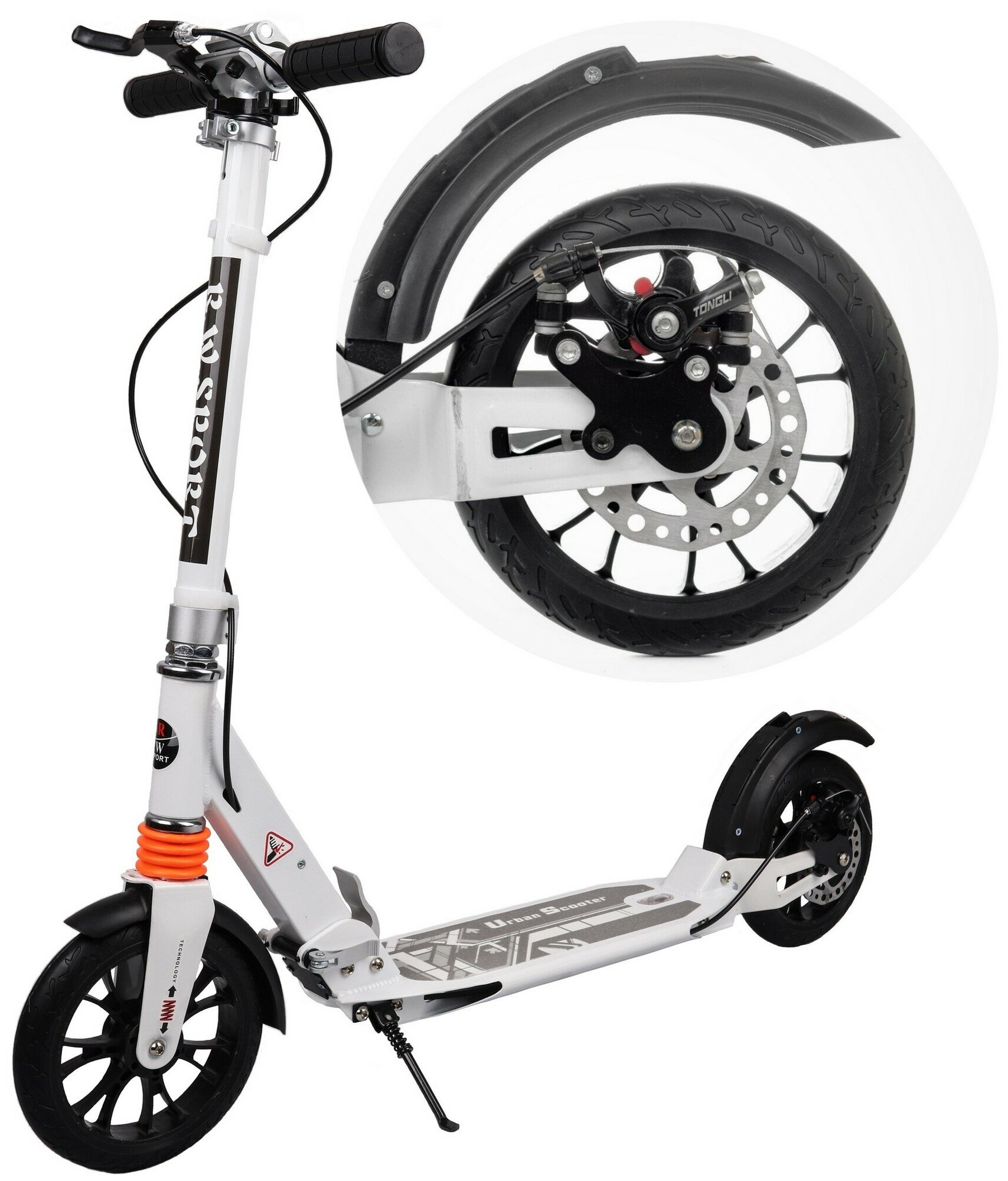 Городской самокат RW Sport Scooter Disk Brake с дисковым тормозом Белый