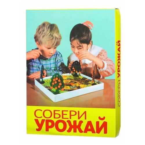 Собери урожай, МКИ