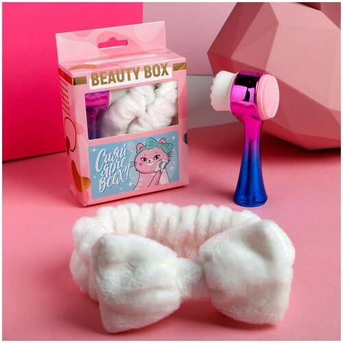 Art beauty Набор щётка-массажёр для лица Сияй ярче всех 16 х 115 см 81100₽