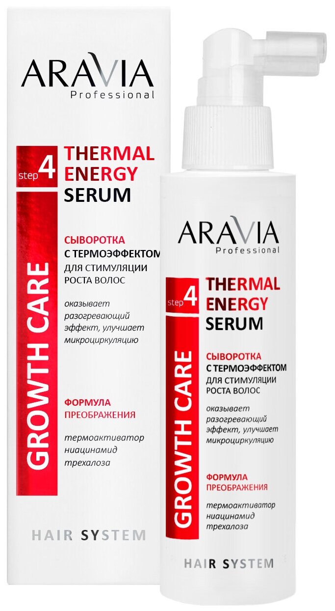 ARAVIA Сыворотка с термоэффектом для стимуляции роста волос Thermal Energy Serum, 150 мл