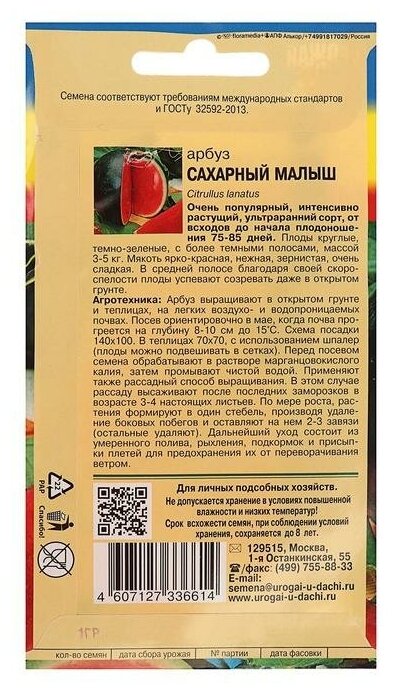 Удобрение Ваше хозяйство Здравень Аква для томатов и перцев, 0.5 л - фотография № 9