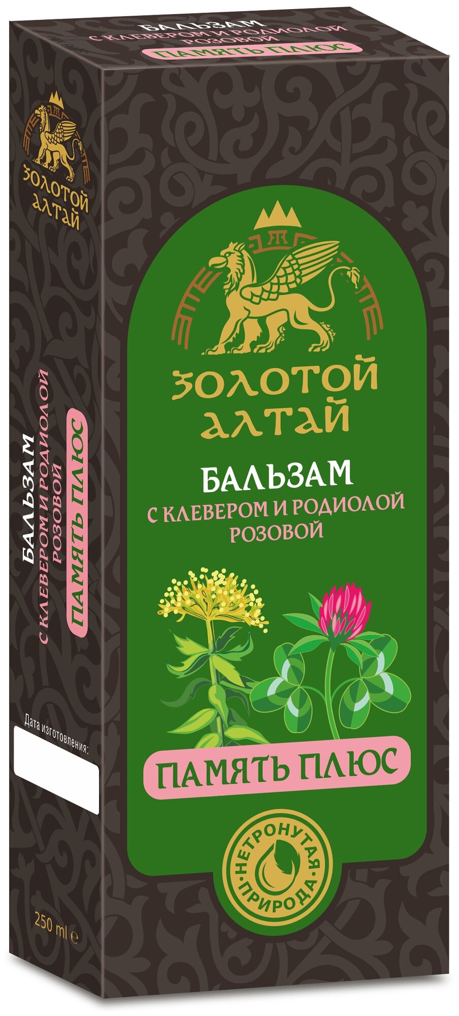 Бальзам Золотой Алтай б/алког Память плюс клевер/родиола розовая 250 мл x1