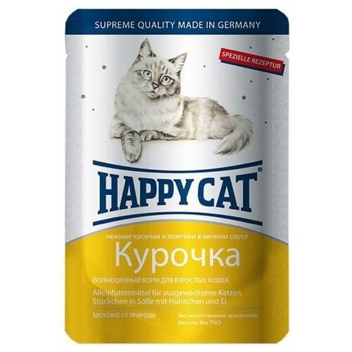 Корм консервированный для кошек Happy Cat курочка кусочки и ломтики в яичном соусе, 100 г - 24 шт. happy cat adult пауч консервы для кошек нежные кусочки и ломтики в яичном крем соусе курочка 24х100г