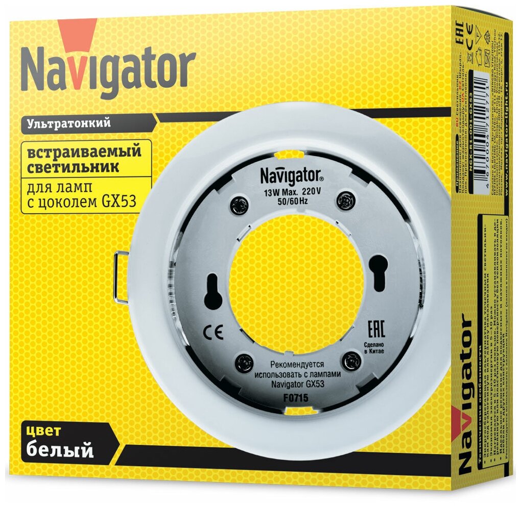 Светильник Navigator 71 277 NGX-R1-001-GX53(Белый) - фотография № 14