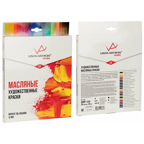 фото Краска масляная "vista-artista" studio набор vamp-1224 24 цв. 12 мл.