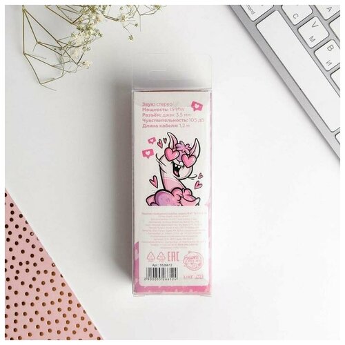 Наушники проводные в коробке Надо это запостить вакуумные 135 х 52 см 21300₽