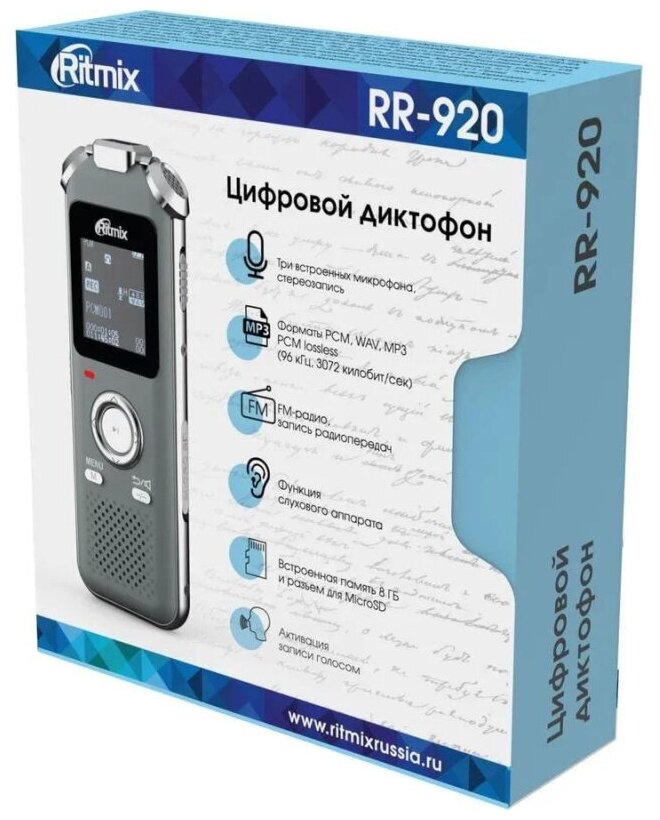 Цифровой диктофон Ritmix RR-920 8Gb black