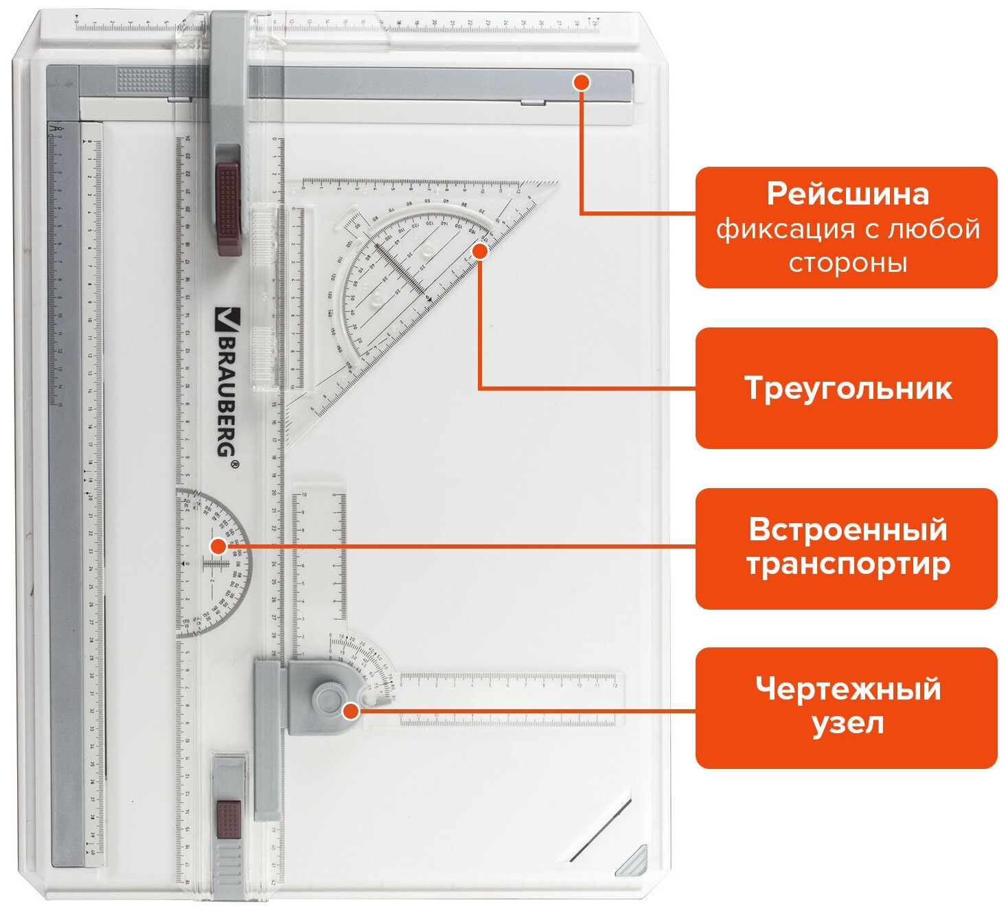 Доска чертежная Brauberg А3, 505х370 мм, с рейсшиной, треугольником и чертежным узлом