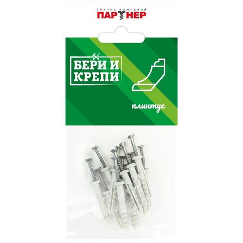 Дюбель-гвоздь БЕРИ И КРЕПИ ФАС 23860 70 6x40 мм