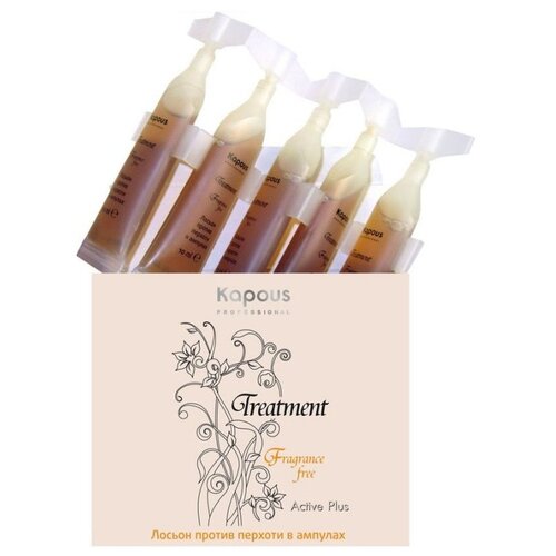 Купить Kapous Fragrance free Лосьон против перхоти Treatment для кожи головы, 10 мл, 5 шт.