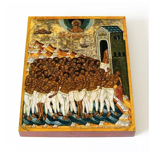 Сорок мучеников Севастийских, XV-XVI вв, икона на доске 13*16,5 см рождество пресвятой богородицы xv xvi вв икона на доске 13 16 5 см