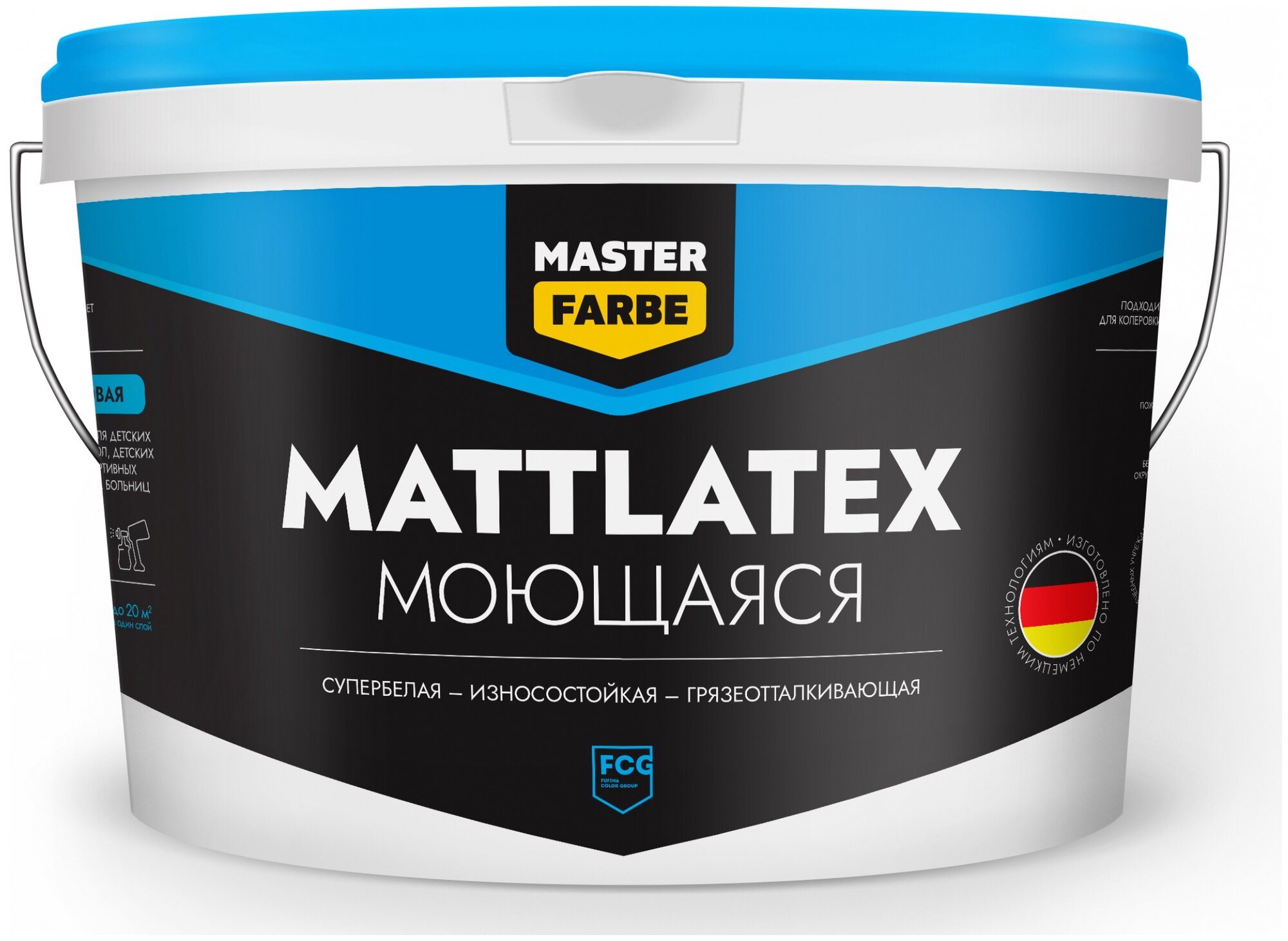 Краска водно-дисперсионная Master Farbe Mattlatex моющаяся