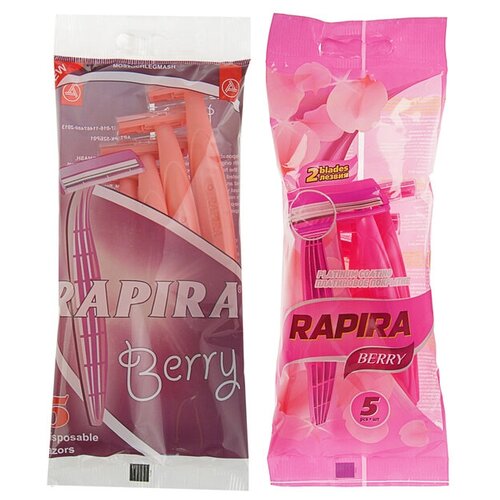 Бритвенные станки одноразовые Rapira Berry, 2 лезвия, 5 шт