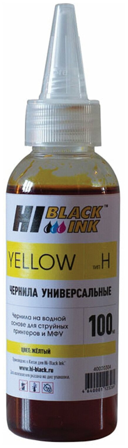 Чернила для струйных картриджей HI-BLACK для HP Тип H универсальные, желтые 0,1 л, водные