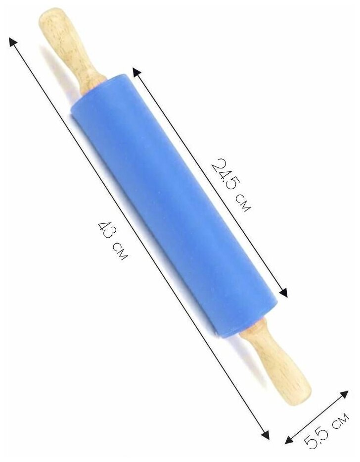 Скалка силиконовая с деревянными ручками, 24,5 см., голубой - фотография № 2