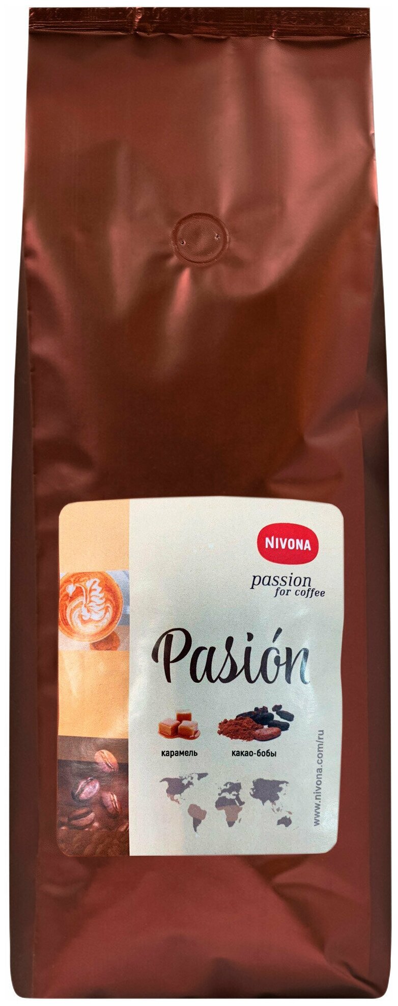 Кофе в зернах NIVONA Pasion, 500 г - фотография № 1
