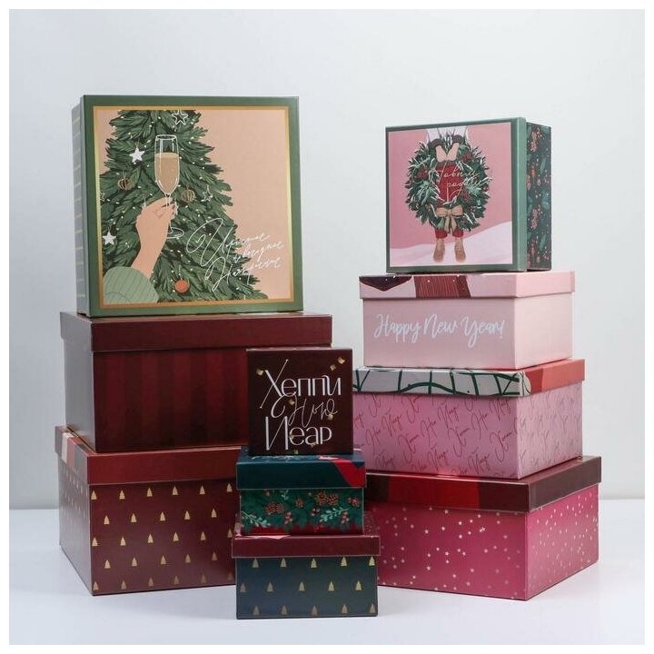 Набор подарочных коробок 10 в 1 «Happy new year» 10.2 × 10.2 × 6‒28.2 × 28.2 × 15 см