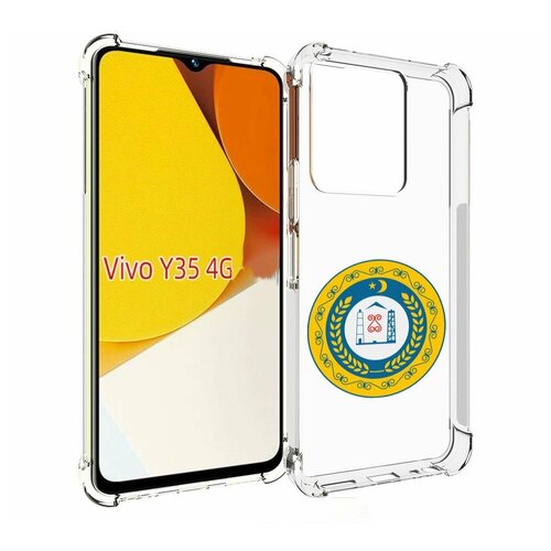 Чехол MyPads герб-чечня для Vivo Y35 4G 2022 / Vivo Y22 задняя-панель-накладка-бампер чехол mypads герб чечня для vivo y35 4g 2022 vivo y22 задняя панель накладка бампер