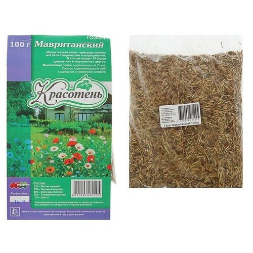 Газонная травосмесь Красотень, Мавританский, 100 г газонная травосмесь универсальный 100 г в упаковке шт 2