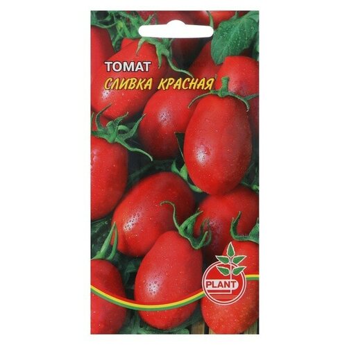 Семена Томат Сливка красная, 25 шт семена томат оранжевая сливка 25 шт 7 шт