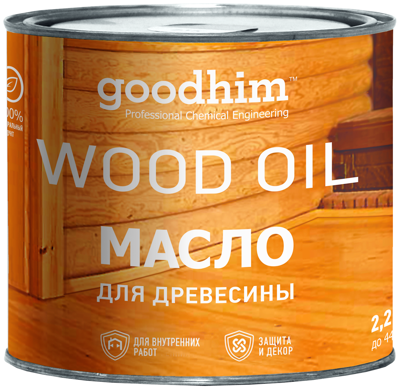 Масло натуральное для древесины GOODHIM, 2,2 л. 71062