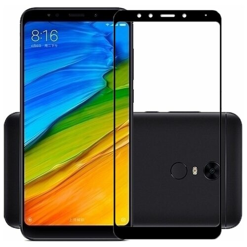 PERO Защитное стекло FullScreen для Xiaomi Redmi 5 (black)