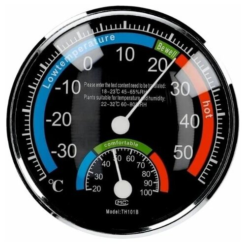 фото Термометр-гигрометр для измерения температуры и влажности newclassic tr02, механический