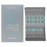 Набор масок для волос MASIL 8 SECONDS Liquid Hair Mask Stick Pouch (20 шт*8 мл) - изображение