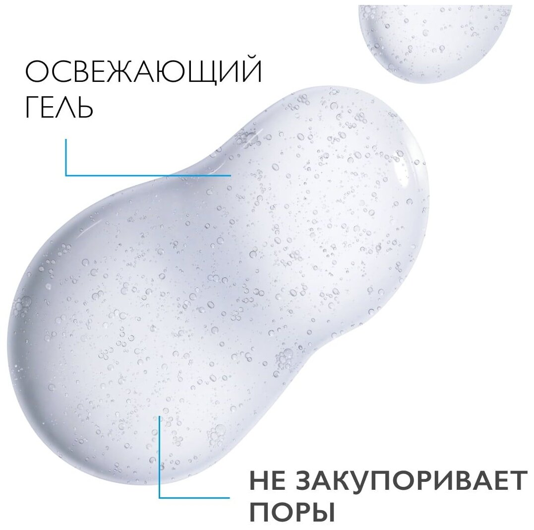 Гель La Roche-Posay (Ля рош-позе) мицеллярный очищающий для кожи лица и век Rosaliac 195 мл Косметик актив продуксьон - фото №19