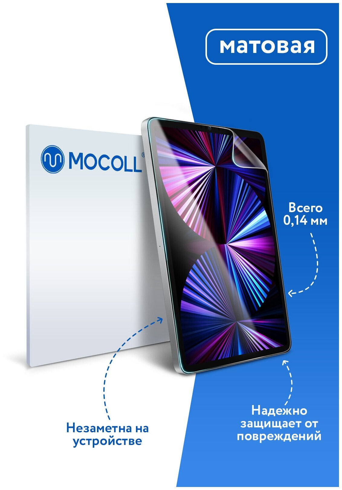 Пленка защитная MOCOLL для дисплея планшетного компьютера Realme Pad Прозрачная матовая