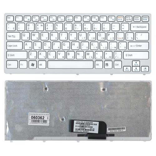 Клавиатура для ноутбука Sony Vaio 9JN0Q82A01 белая c рамкой 108000₽