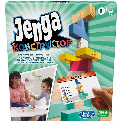 Настольная игра Hasbro Игры Jenga Конструктор F4528